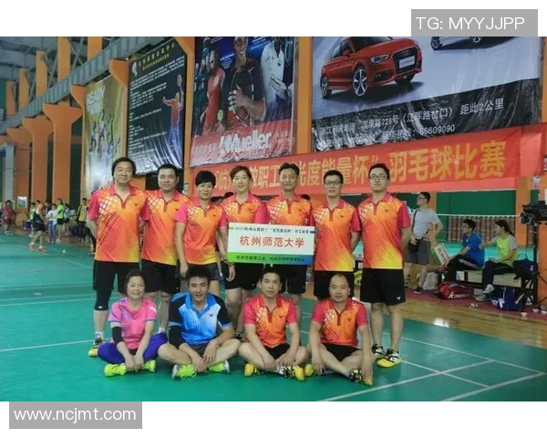 成都羽毛球队与杭州羽毛球队实力对比赛后分析与总结
